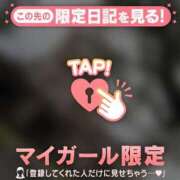 ヒメ日記 2025/10/29 11:31 投稿 六花（リッカ） アバンチュール(五反田)