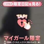 ヒメ日記 2025/11/05 23:31 投稿 六花（リッカ） アバンチュール(五反田)