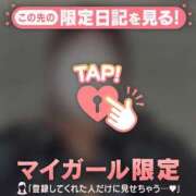 ヒメ日記 2025/11/06 23:46 投稿 六花（リッカ） アバンチュール(五反田)