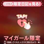 ヒメ日記 2025/11/08 06:46 投稿 六花（リッカ） アバンチュール(五反田)