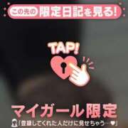 ヒメ日記 2025/11/08 11:16 投稿 六花（リッカ） アバンチュール(五反田)