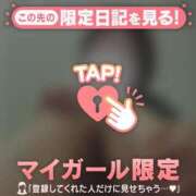 ヒメ日記 2025/11/08 18:16 投稿 六花（リッカ） アバンチュール(五反田)