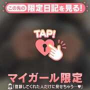 ヒメ日記 2025/11/08 18:31 投稿 六花（リッカ） アバンチュール(五反田)