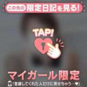 ヒメ日記 2025/11/08 22:31 投稿 六花（リッカ） アバンチュール(五反田)