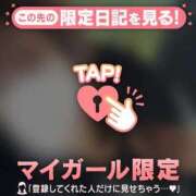 ヒメ日記 2025/11/09 11:31 投稿 六花（リッカ） アバンチュール(五反田)