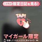 ヒメ日記 2025/11/12 13:31 投稿 六花（リッカ） アバンチュール(五反田)