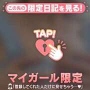 ヒメ日記 2025/11/12 22:47 投稿 六花（リッカ） アバンチュール(五反田)