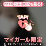 ヒメ日記 2025/11/13 17:01 投稿 六花（リッカ） アバンチュール(五反田)