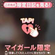 ヒメ日記 2025/11/16 14:46 投稿 六花（リッカ） アバンチュール(五反田)