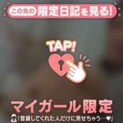 ヒメ日記 2025/11/26 16:16 投稿 六花（リッカ） アバンチュール(五反田)