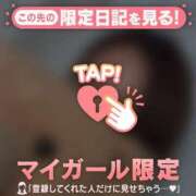 ヒメ日記 2025/11/27 10:16 投稿 六花（リッカ） アバンチュール(五反田)