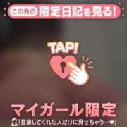 ヒメ日記 2025/11/28 09:16 投稿 六花（リッカ） アバンチュール(五反田)