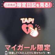 ヒメ日記 2025/11/28 14:01 投稿 六花（リッカ） アバンチュール(五反田)