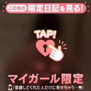 ヒメ日記 2025/11/28 22:47 投稿 六花（リッカ） アバンチュール(五反田)