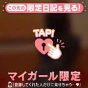 ヒメ日記 2025/11/28 23:02 投稿 六花（リッカ） アバンチュール(五反田)