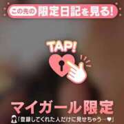 ヒメ日記 2025/11/29 09:16 投稿 六花（リッカ） アバンチュール(五反田)