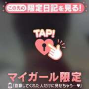 ヒメ日記 2025/11/29 16:31 投稿 六花（リッカ） アバンチュール(五反田)