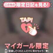 ヒメ日記 2025/12/03 08:01 投稿 六花（リッカ） アバンチュール(五反田)