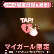 ヒメ日記 2025/12/03 23:01 投稿 六花（リッカ） アバンチュール(五反田)