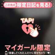 ヒメ日記 2025/12/10 14:46 投稿 六花（リッカ） アバンチュール(五反田)