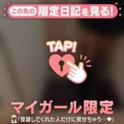 ヒメ日記 2025/12/17 16:46 投稿 六花（リッカ） アバンチュール(五反田)