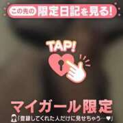 ヒメ日記 2025/12/17 17:16 投稿 六花（リッカ） アバンチュール(五反田)