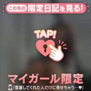 ヒメ日記 2025/12/18 07:46 投稿 六花（リッカ） アバンチュール(五反田)