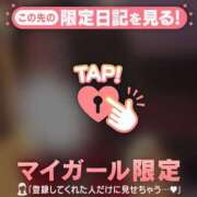 ヒメ日記 2025/12/24 09:46 投稿 六花（リッカ） アバンチュール(五反田)