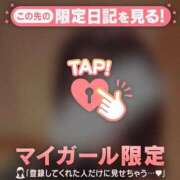 ヒメ日記 2025/12/30 09:31 投稿 六花（リッカ） アバンチュール(五反田)