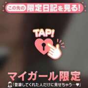 ヒメ日記 2026/01/06 17:31 投稿 六花（リッカ） アバンチュール(五反田)