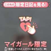 ヒメ日記 2026/02/13 11:46 投稿 六花（リッカ） アバンチュール(五反田)