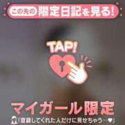 ヒメ日記 2026/02/25 07:31 投稿 六花（リッカ） アバンチュール(五反田)