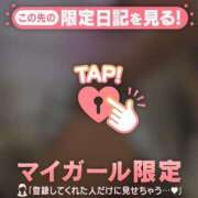 ヒメ日記 2026/02/27 09:16 投稿 六花（リッカ） アバンチュール(五反田)