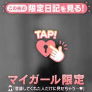 ヒメ日記 2026/03/04 17:31 投稿 六花（リッカ） アバンチュール(五反田)