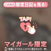 ヒメ日記 2026/03/15 13:46 投稿 六花（リッカ） アバンチュール(五反田)