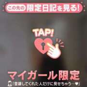 ヒメ日記 2026/03/19 12:01 投稿 六花（リッカ） アバンチュール(五反田)