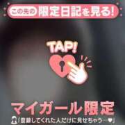 ヒメ日記 2026/03/27 10:46 投稿 六花（リッカ） アバンチュール(五反田)