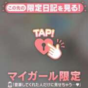 ヒメ日記 2026/03/28 14:01 投稿 六花（リッカ） アバンチュール(五反田)