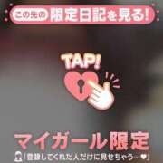 六花（リッカ） mさんありがと? アバンチュール(五反田)