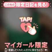 六花（リッカ） ご予約ありがとうございます? アバンチュール(五反田)