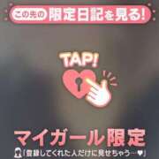 ヒメ日記 2026/10/12 12:01 投稿 六花（リッカ） アバンチュール(五反田)
