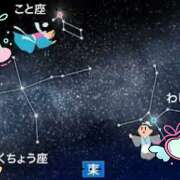 ヒメ日記 2025/08/29 07:17 投稿 九条 鶯谷ワンハート