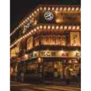 ヒメ日記 2025/09/26 20:44 投稿 九条 鶯谷ワンハート