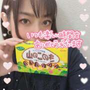 ヒメ日記 2025/10/06 07:08 投稿 九条 鶯谷ワンハート