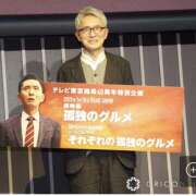 ヒメ日記 2025/11/25 08:16 投稿 九条 鶯谷ワンハート