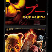 ヒメ日記 2025/12/04 10:52 投稿 九条 鶯谷ワンハート