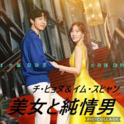 ヒメ日記 2026/01/13 08:46 投稿 九条 鶯谷ワンハート