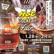 ヒメ日記 2026/01/25 10:25 投稿 九条 鶯谷ワンハート