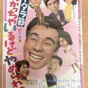ヒメ日記 2026/06/30 06:56 投稿 九条 鶯谷ワンハート