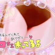 ヒメ日記 2026/08/21 09:42 投稿 九条 鶯谷ワンハート